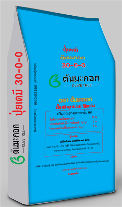 50KG O'G'IT XALTALARI