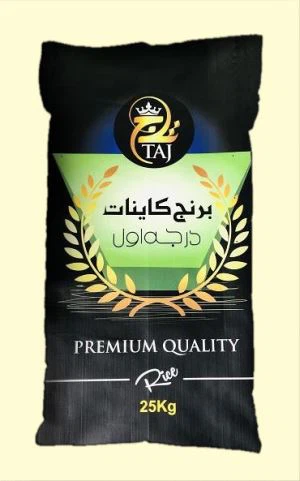 25 kilogramm eksport qilish uchun RICE sumkalari