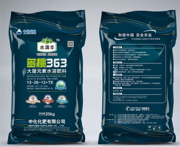 20 kg eriydigan o